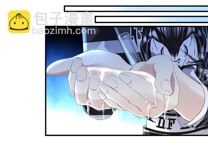 41话 他竟然这样对我(1/2)-第41话