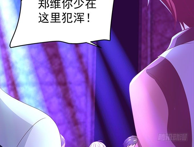 43话 要告白了？！(1/3)-第43话
