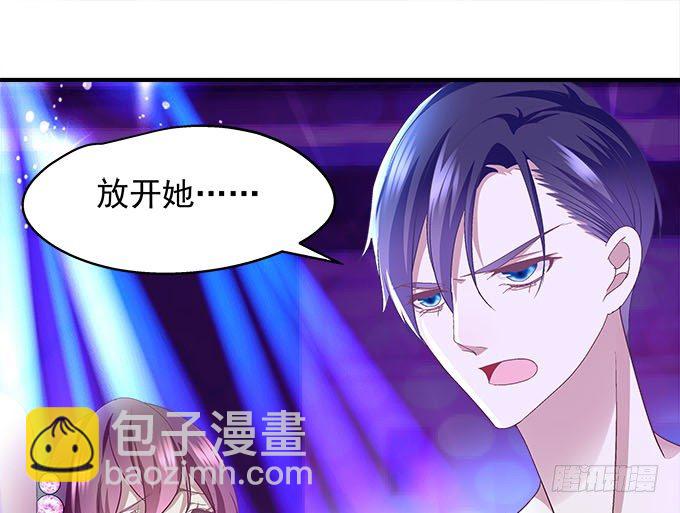 43话 要告白了？！(1/3)-第43话