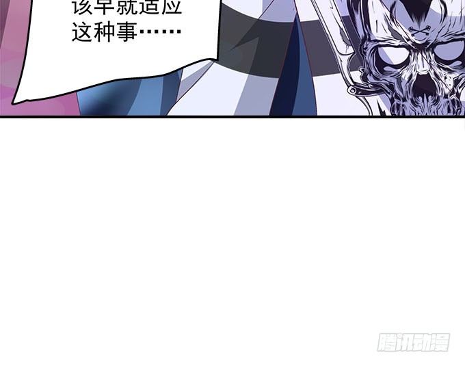 43话 要告白了？！(1/3)-第43话