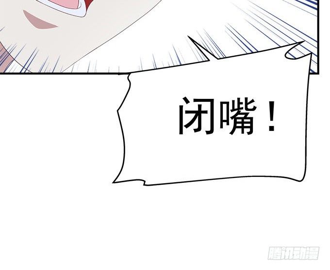 43话 要告白了？！(1/3)-第43话