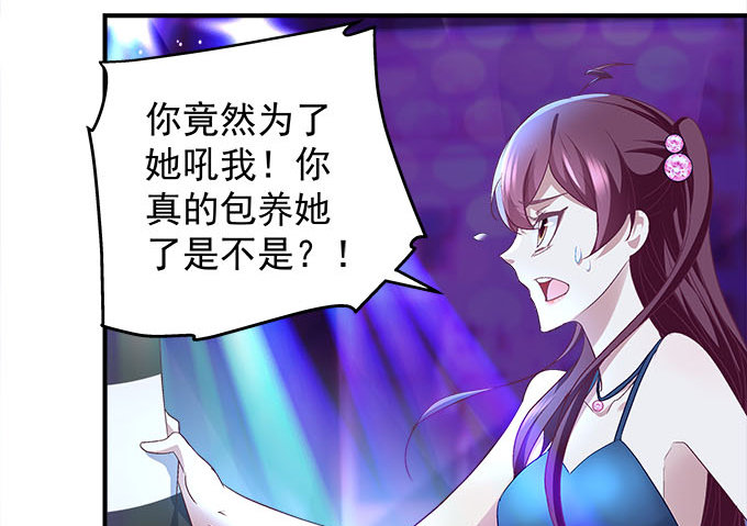 43话 要告白了？！(1/3)-第43话
