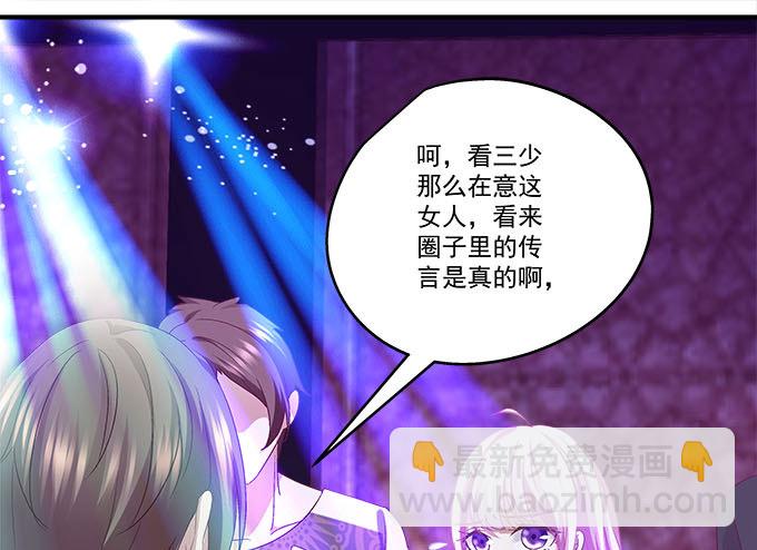 43话 要告白了？！(1/3)-第43话
