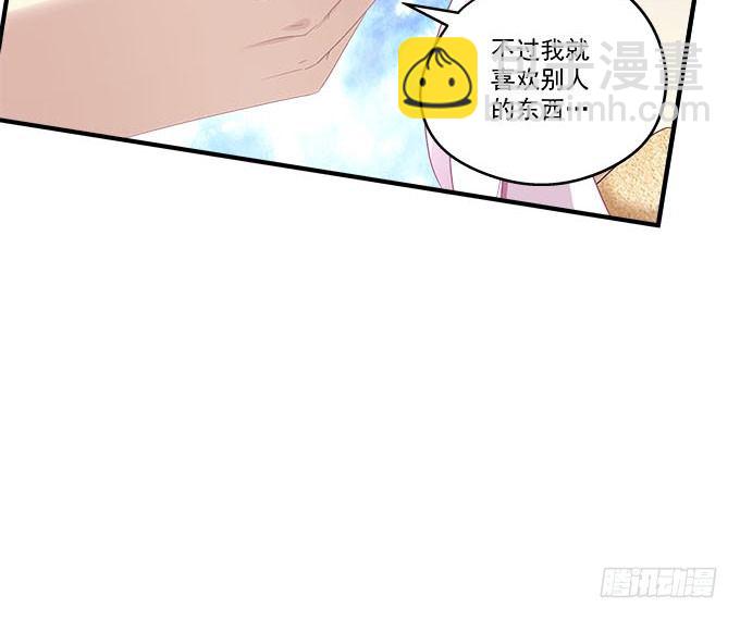 43话 要告白了？！(1/3)-第43话