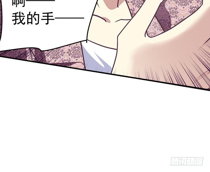 43话 要告白了？！(1/3)-第43话