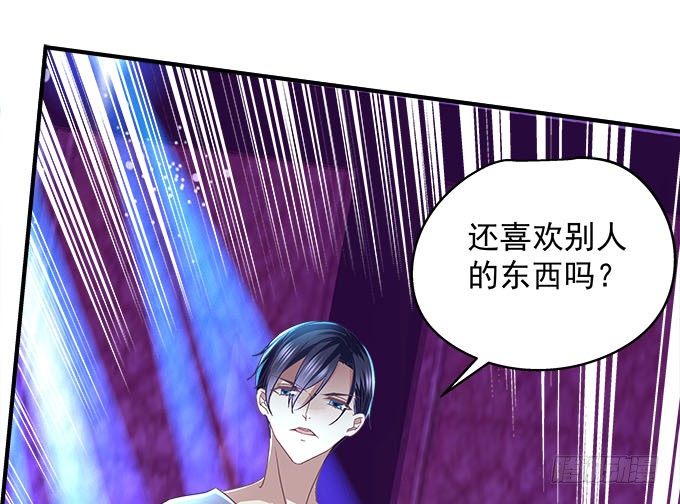 43话 要告白了？！(1/3)-第43话