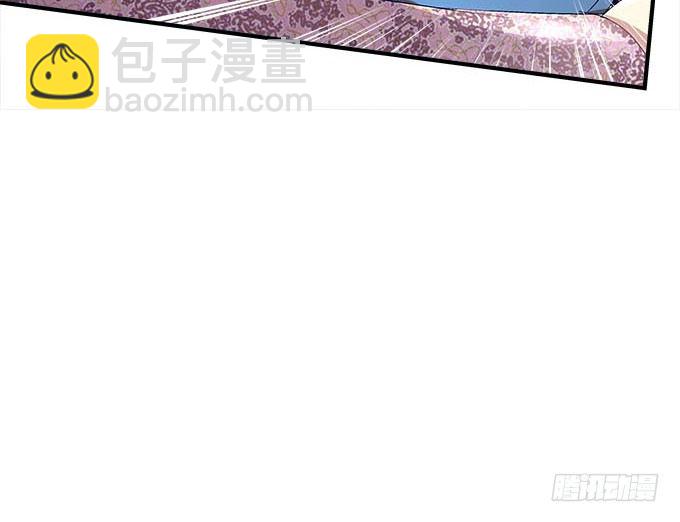 43话 要告白了？！(1/3)-第43话