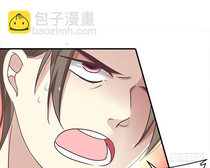 43话 要告白了？！(1/3)-第43话