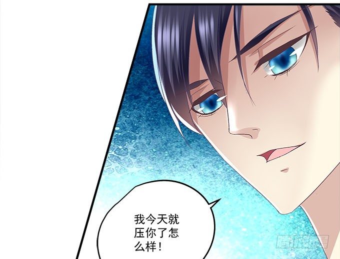 43话 要告白了？！(1/3)-第43话