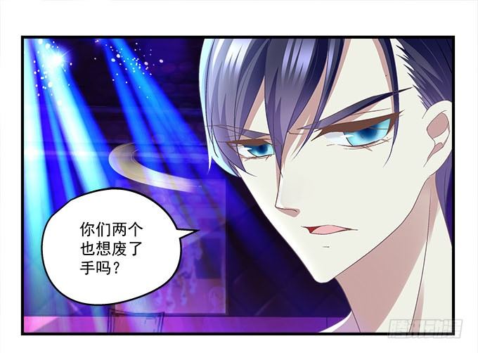 43话 要告白了？！(1/3)-第43话