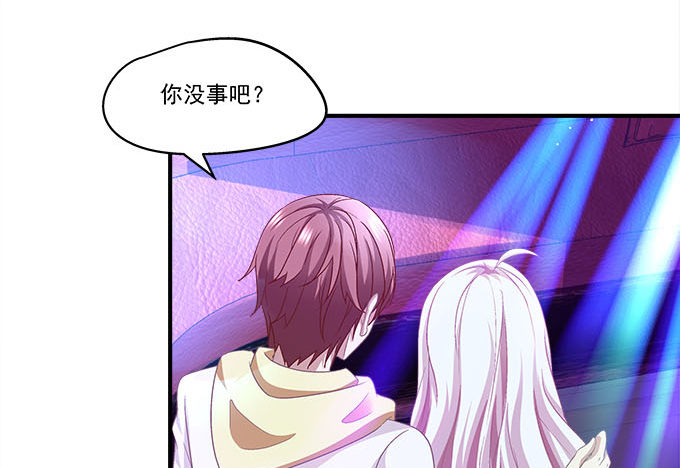 43话 要告白了？！(1/3)-第43话