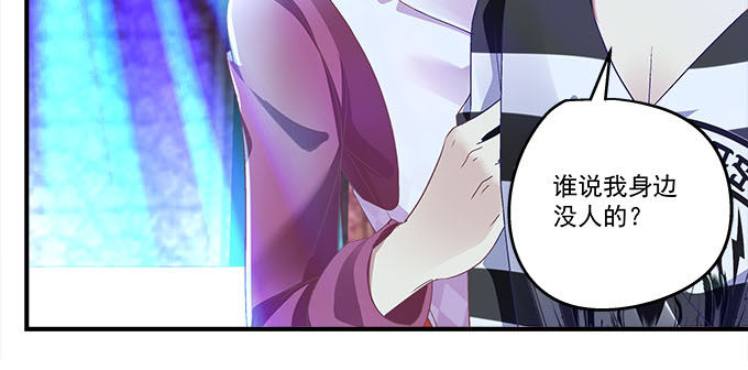 43话 要告白了？！(1/3)-第43话