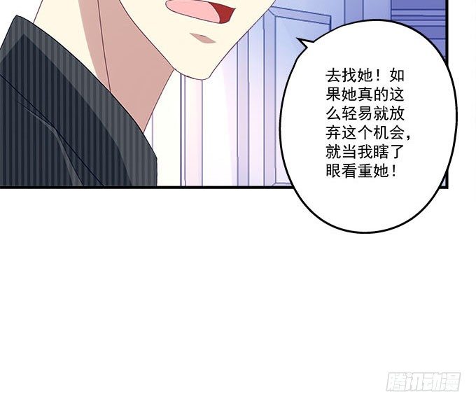 45话 她由我来保护！(1/2)-第45话