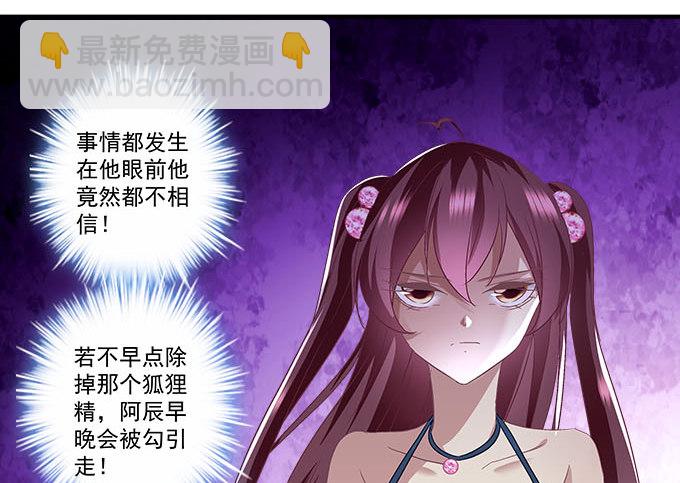 45话 她由我来保护！(1/2)-第45话