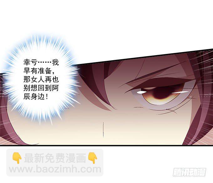 45话 她由我来保护！(1/2)-第45话