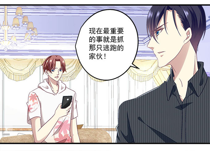 45话 她由我来保护！(1/2)-第45话