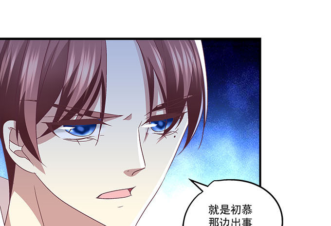 45话 她由我来保护！(1/2)-第45话