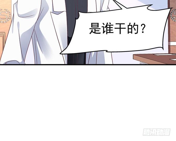 45话 她由我来保护！(1/2)-第45话