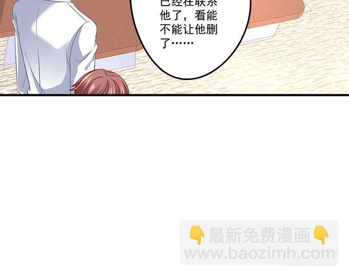 45话 她由我来保护！(1/2)-第45话