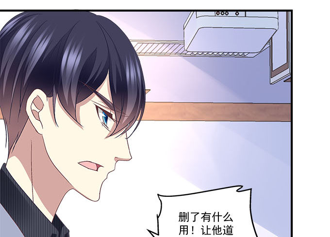 45话 她由我来保护！(1/2)-第45话