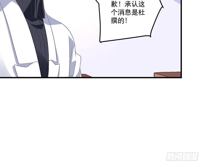 45话 她由我来保护！(1/2)-第45话
