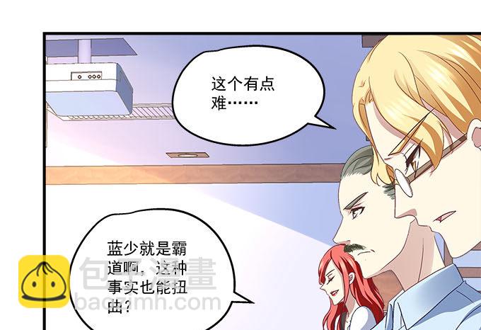 45话 她由我来保护！(1/2)-第45话