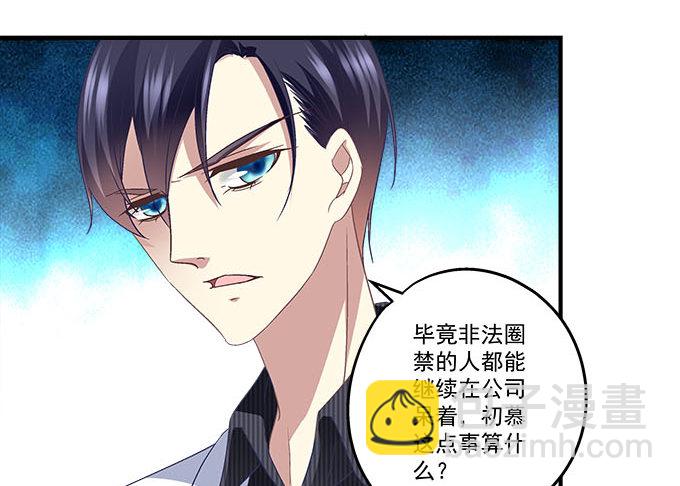 45话 她由我来保护！(1/2)-第45话