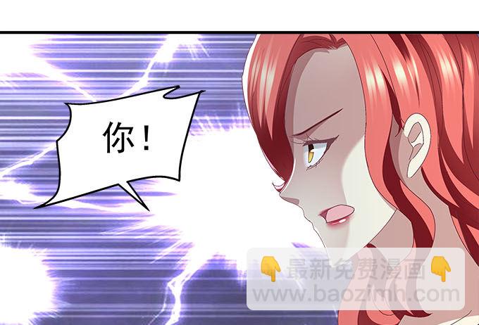 45话 她由我来保护！(1/2)-第45话
