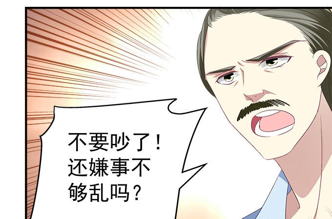 45话 她由我来保护！(1/2)-第45话
