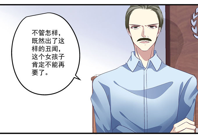 45话 她由我来保护！(1/2)-第45话