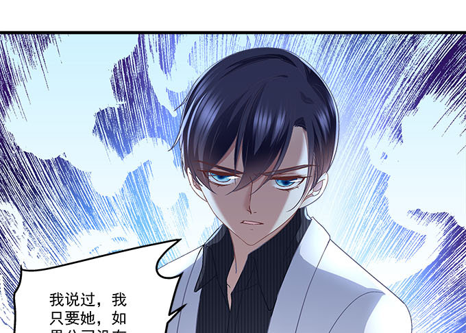 45话 她由我来保护！(1/2)-第45话