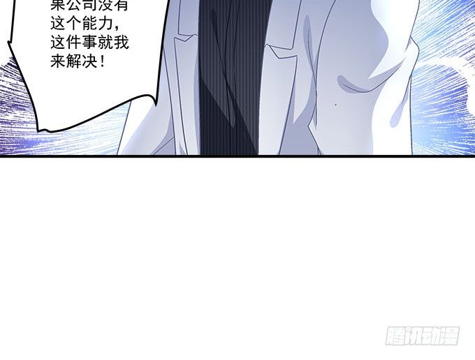 45话 她由我来保护！(1/2)-第45话