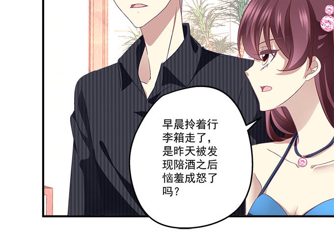 45话 她由我来保护！(1/2)-第45话