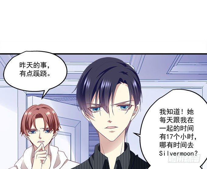 45话 她由我来保护！(1/2)-第45话