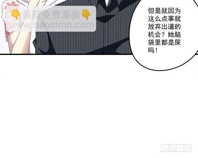45话 她由我来保护！(1/2)-第45话