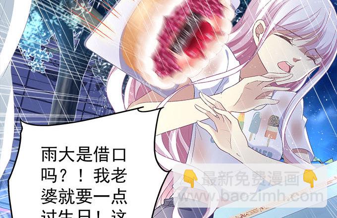 47话 跟我回去(1/2)-第47话