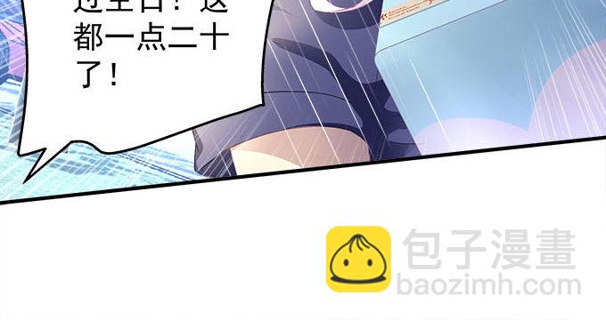 47话 跟我回去(1/2)-第47话
