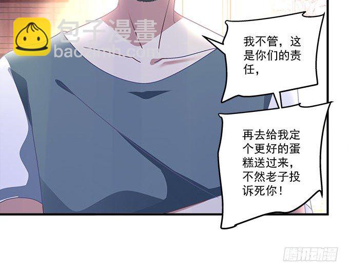 47话 跟我回去(1/2)-第47话