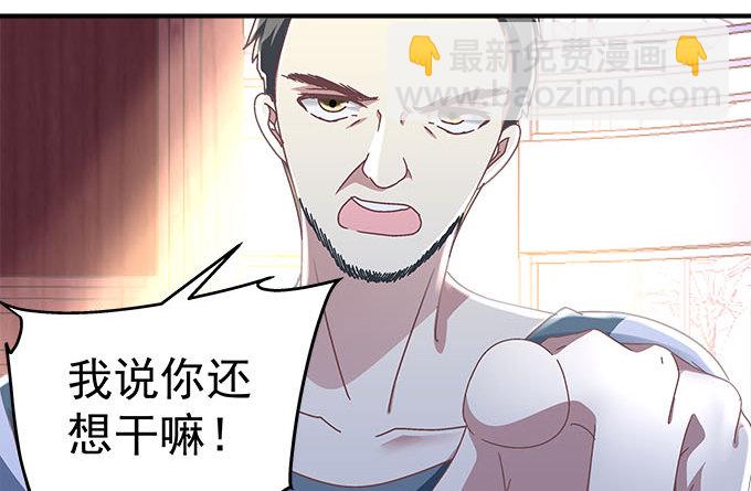 47话 跟我回去(1/2)-第47话