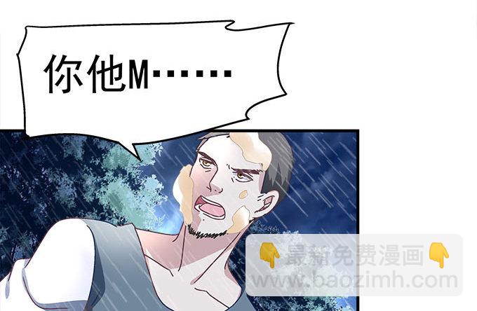47话 跟我回去(1/2)-第47话