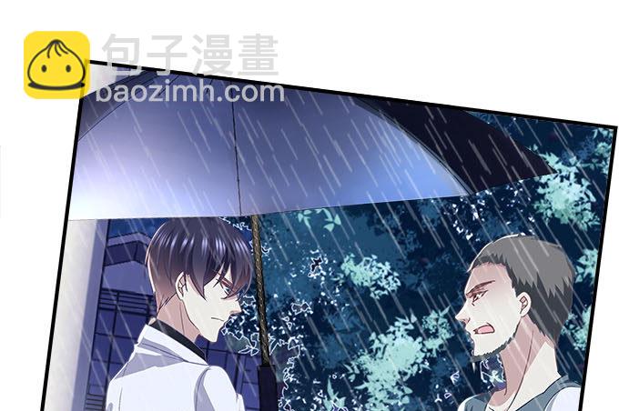 47话 跟我回去(1/2)-第47话