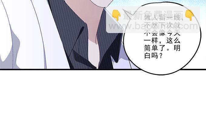 47话 跟我回去(1/2)-第47话