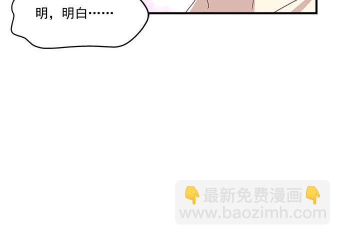 47话 跟我回去(1/2)-第47话