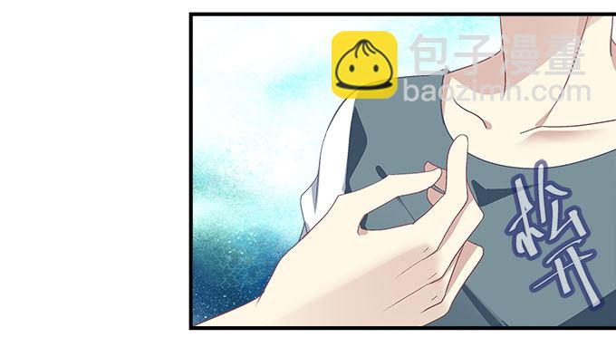 47话 跟我回去(1/2)-第47话