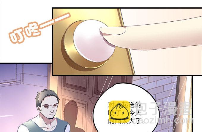 47话 跟我回去(1/2)-第47话