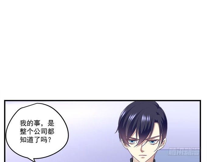 49话 蓝债主萌出血(1/2)-第49话