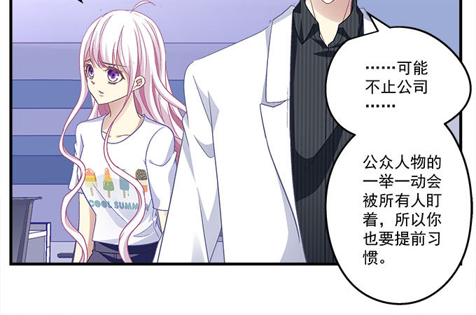 49话 蓝债主萌出血(1/2)-第49话