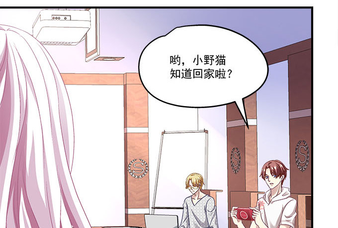 49话 蓝债主萌出血(1/2)-第49话