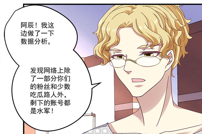 49话 蓝债主萌出血(1/2)-第49话