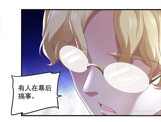 49话 蓝债主萌出血(1/2)-第49话